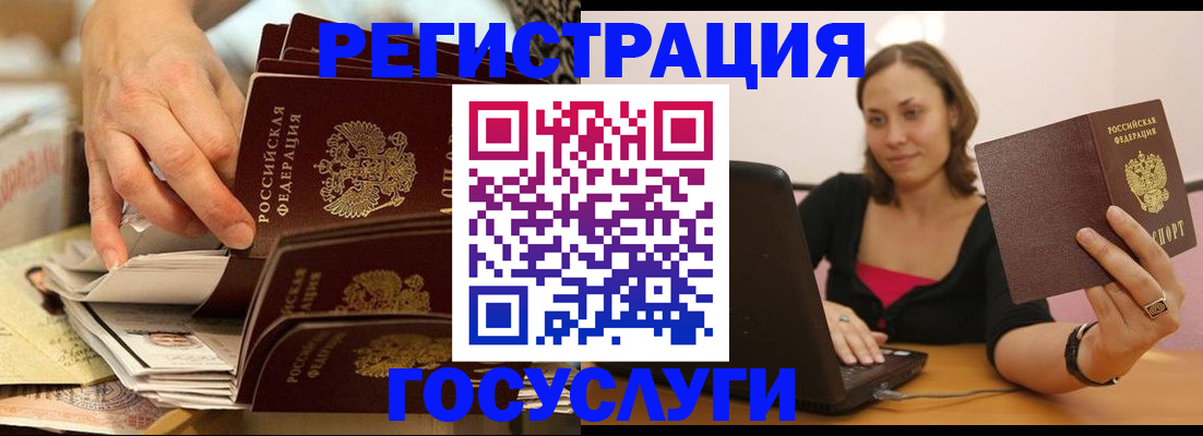 временная регистрация законно в Юрьев-Польском