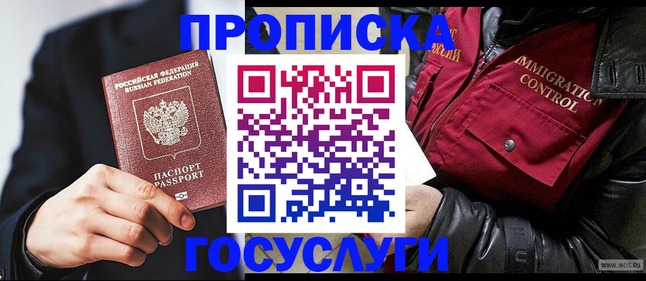 где прописаться в Юрьев-Польском