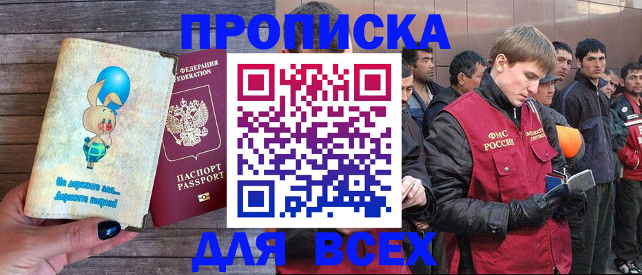 временная регистрация госуслуги в Юрьев-Польском
